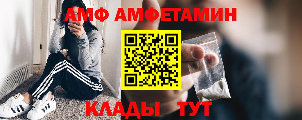 МЕТАМФЕТАМИН кристалл  Вход с VPN  Югорск  МЕТАМФЕТАМИН кристалл 