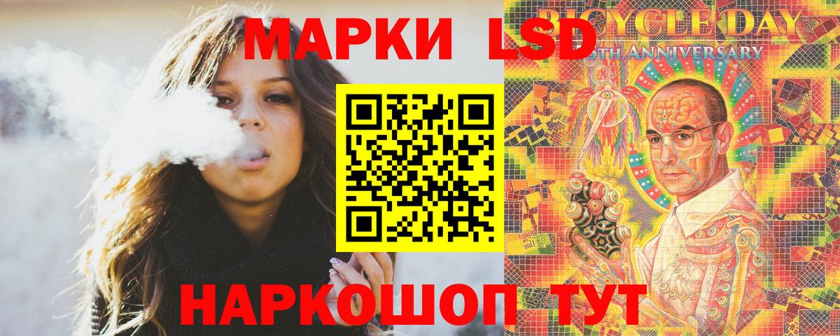Марки NBOMe 1,5мг  Вход с VPN  Югорск 