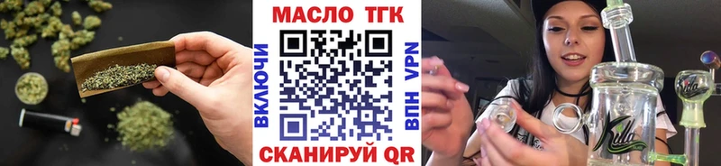 ТГК вейп с тгк  Югорск 