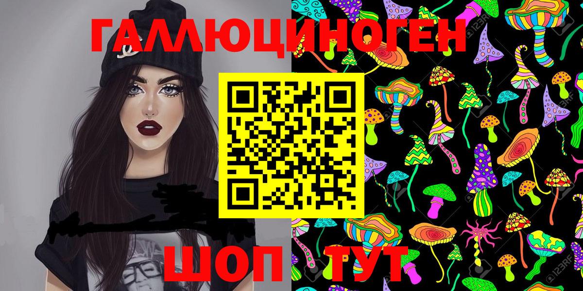 Галлюциногенные грибы GOLDEN TEACHER  Вход с VPN  Югорск 