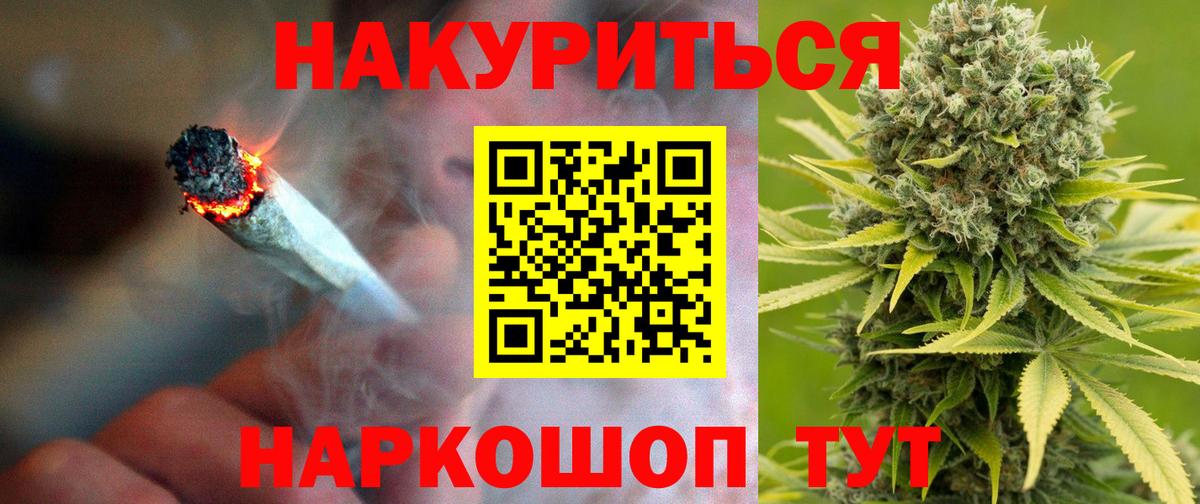 Канабис сатива  Марихуана Amnesia  Канабис Ganja  Югорск  Вход с VPN  Канабис LSD WEED 